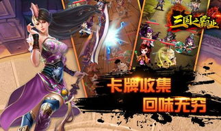 三国之吕家霸业,吕家霸业的崛起与辉煌