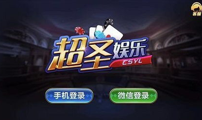 圣耀娱乐o,引领娱乐产业新潮流