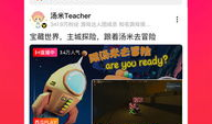 娱乐爆笑吃瓜视频大全下载,海量搞笑瞬间等你下载