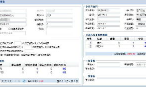 汽车物流软件,智能驱动,高效运输新篇章