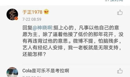 娱乐圈吃瓜备忘录,揭秘明星幕后故事与八卦风云