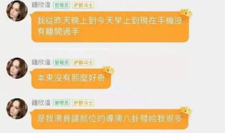 娱乐圈资深吃瓜事件真相,揭秘幕后真相与行业反思
