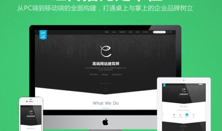 中卫网站设计公司,专业打造企业网络形象,助力品牌腾飞