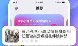 娱乐吃瓜解说大全下载安装,一键下载,畅享海量趣味解说