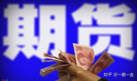 期货交易,风险与机遇并存的市场解析