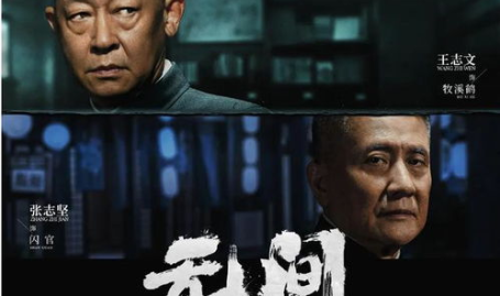 无间电视剧全集40集免费观看,揭秘卧底风云,揭秘卧底风云