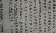 在马上做的古文,古风中的军事智慧与英勇风采