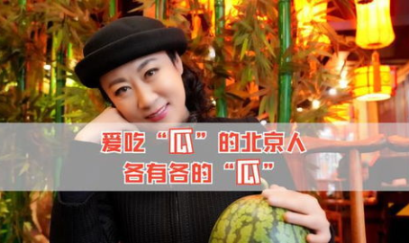 吃娱乐圈的瓜不如,吃瓜不如看真相,深度解析幕后故事