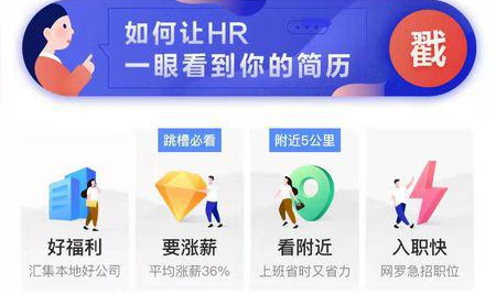 西安智联招聘网最新招聘信息,求职者的就业指南