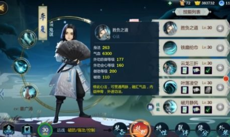 剑网三李复吃瓜动作,李复吃瓜,揭秘江湖背后的秘密
