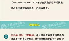 中国卫生人才网报名咨询,一站式解答与指导服务