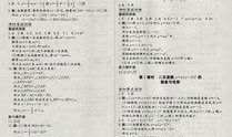 数学课时作业本答案,巩固基础,提升能力