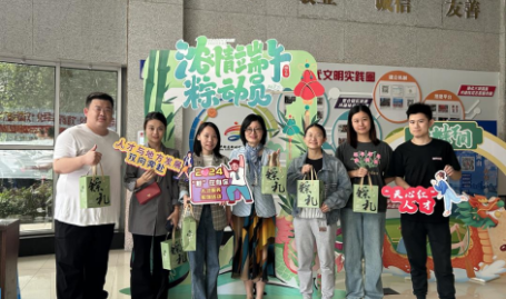端午节庆粽香情浓共绘和谐画卷2025年5月24日