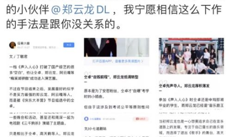 娱乐吃瓜音乐叫什么歌,揭秘流行乐坛的趣味瞬间