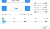 方德证券app,一站式金融服务平台深度解析