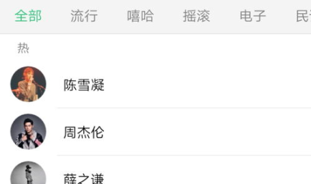 娱乐吃瓜酱音乐叫什么,揭秘流行乐坛的甜蜜诱惑