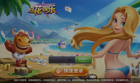 百花娱乐1,揭秘娱乐圈的璀璨星河