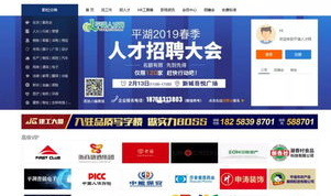 平湖人才招聘网最新招聘,热门岗位等你来挑战!