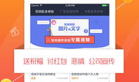 娱乐吃瓜配音视频素材下载,素材下载背后的故事