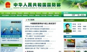 中国国防网站,历史、现状与未来展望