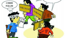 交通事故工伤,交通事故工伤事故案例分析