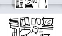 简体字体,探索副标题在文章中的妙用