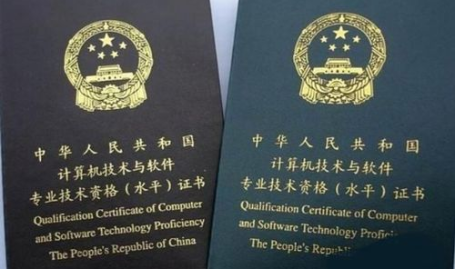 网络工程师证书含金量怎么样,职场黄金钥匙,含金量解析与前景展望
