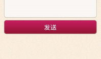 爱情幽默短信,甜蜜瞬间,笑出声来