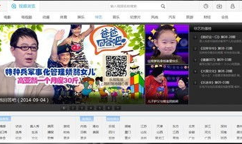 乐视网络电视官方下载,体验乐视网络电视,畅享海量影视资源”