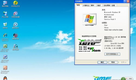 xp64位系统下载,探索Windows XP 64位系统下载与安装全攻略