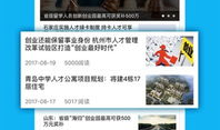 齐鲁人才网app,一站式求职招聘平台,助力人才与机遇无缝对接
