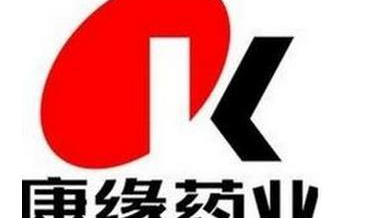 康缘药业,中药现代化领军企业,助力健康中国建设