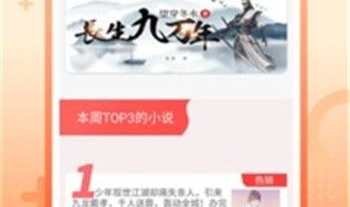 娱乐吃瓜热榜小说推荐,揭秘娱乐圈吃瓜小说背后的秘密