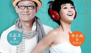 大丈夫演员表全部,实力派明星齐聚一堂,演绎人生百态