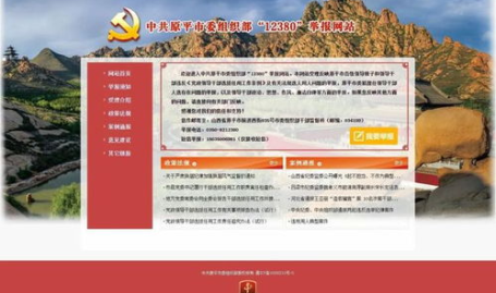 原平市邮编,探寻这座古城的邮政印记