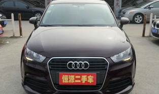 二手奥迪a1,时尚小型豪华车,保值率高,购车指南解析”